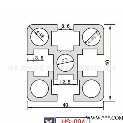 國標(biāo)4040鋁型材 深圳工業(yè)鋁型材 鋁型材廠 鋁型材擠壓
