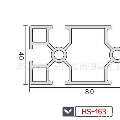 機(jī)架工業(yè)鋁型材  4040-4080-8080-80120-80160