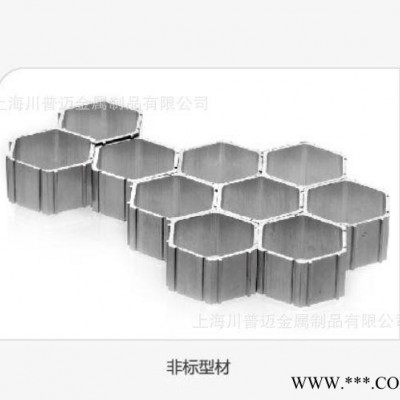 異型鋁型材 擠壓開模生產 異性鋁型材擠壓 異性鋁型材開模