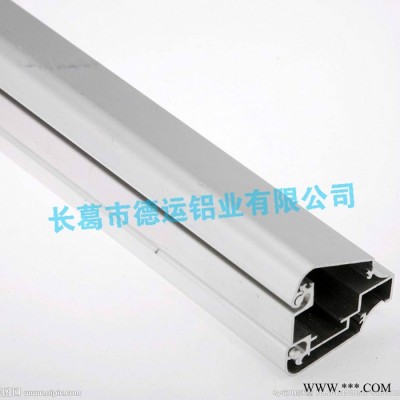 德運鋁業(yè) 供應工業(yè)鋁型材 門窗鋁型材 國標噴砂裝飾鋁型材