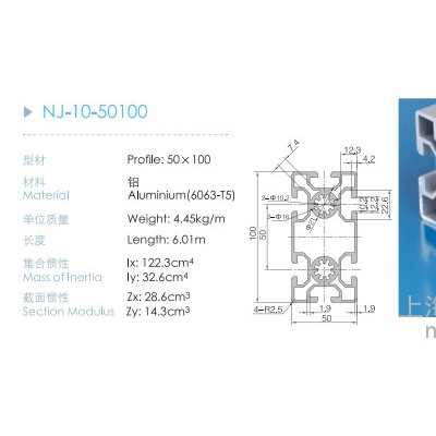 自動(dòng)化機(jī)罩機(jī)架50100鋁型材 重型機(jī)械設(shè)備框架 流水線框架鋁型材 5050工業(yè)鋁型材