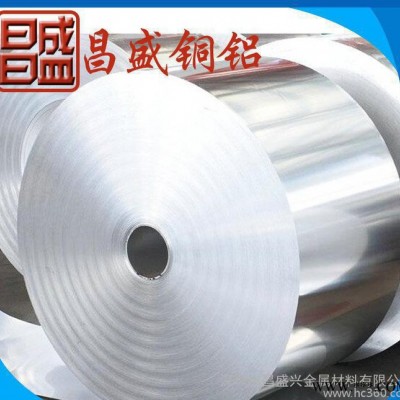 經銷批發 3003鋁材 工業散熱器鋁型材