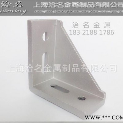 工業(yè)鋁型材,強(qiáng)力角件,4590角件,4590強(qiáng)力角件,國(guó)標(biāo)角件,**夠