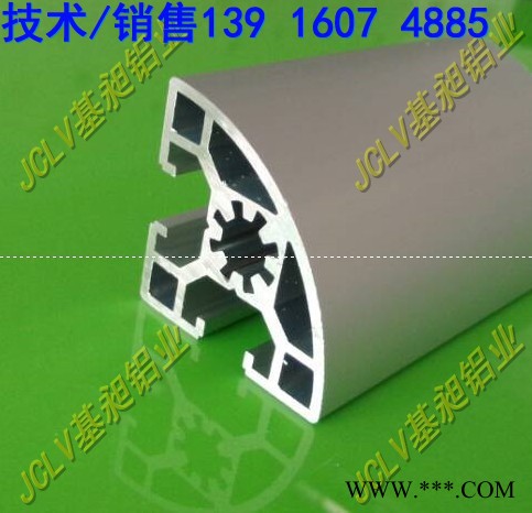 供應生產廠家工業鋁型材 4545R-3030R-4040R，圓弧鋁管材