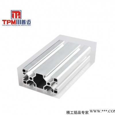 【特價(jià)促銷(xiāo)】歐標(biāo)鋁型材 4080鋁合金框架 工業(yè)流水線鋁型材