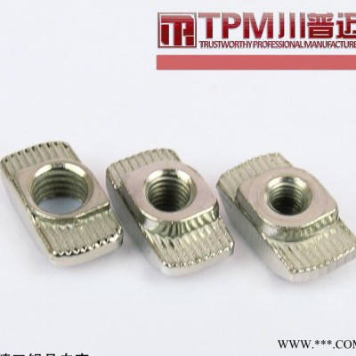 多規(guī)格T型螺母塊 鋁型材框架組裝配件 上海TPM專(zhuān)業(yè)鋁型材生產(chǎn)
