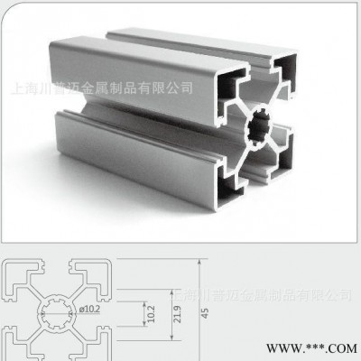 鋁型材 4545L 輕型 槽10寬 上海鋁型材直銷(xiāo) 現(xiàn)貨價(jià)格優(yōu)惠