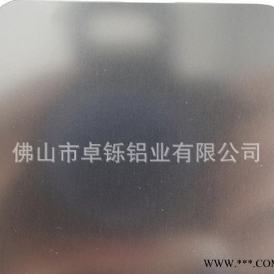 【西南】生產 幕墻鋁板 鏡面鋁板 鏡面鋁卷 壓花鋁板 耐磨鋁板