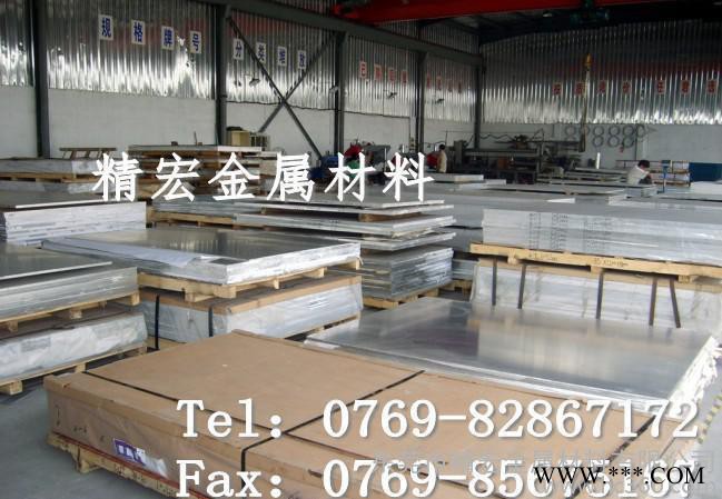**2024-T3鋁板2024鋁板什么價(jià)格