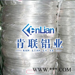 肯聯(lián)進(jìn)口a2024鋁板 a2024鋁板廠家
