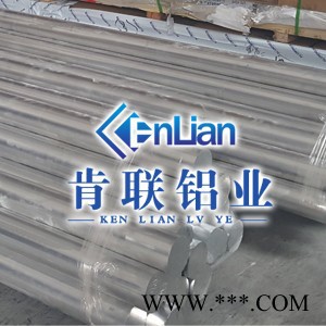 肯聯(lián)2a12鋁板 進(jìn)口2a12鋁板廠家