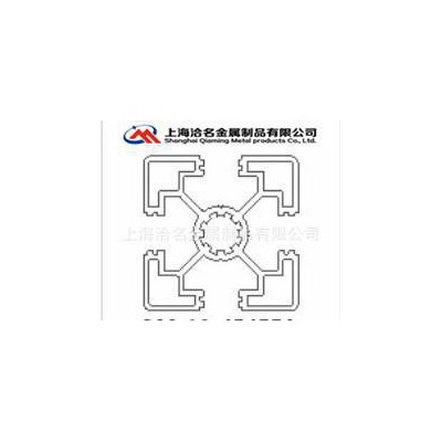 鋁及鋁合金材,工業鋁型材 歐標4545鋁型材 4545鋁合金型材 歐標45u