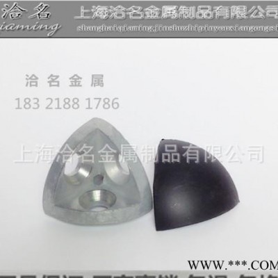 工業鋁型材配件,直銷鋁型材配件,三維連接件,角連接件,直銷配件,