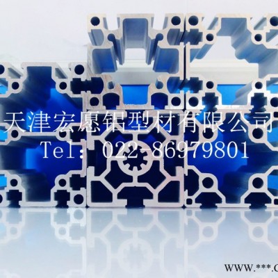 供應工業鋁型材6060歐標雙槽-8鋁型材流水線傳輸帶設備檢測