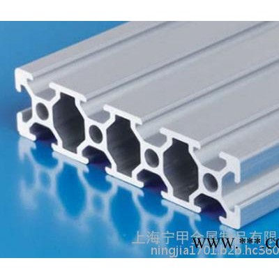 鋁型材2080鋁合金型材鋁合金方管型材雕刻機歐標流水線導軌工作臺