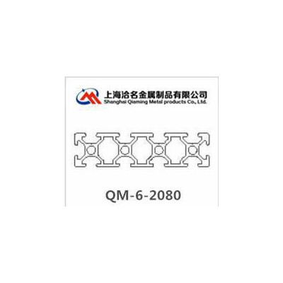 鋁及鋁合金材,歐標2080工業鋁型材2080流水線型材2080鋁型材2080