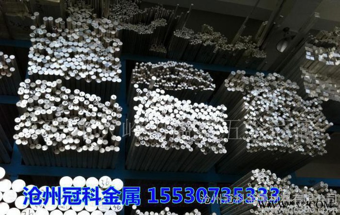 現貨濟南鋁板濟陽鋁板齊河鋁合金板清河鋁棒