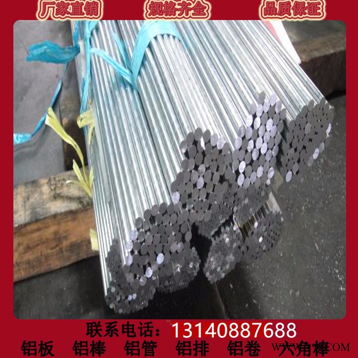 合佳恒 2519鋁板廠家 2519鋁板價(jià)格