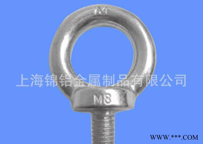鋁型材配件 吊眼，規格齊全，直銷，價格優惠