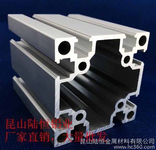 鋁合金型材，工業鋁材，流水線型材，配套連接件，加工各類鋁材支架