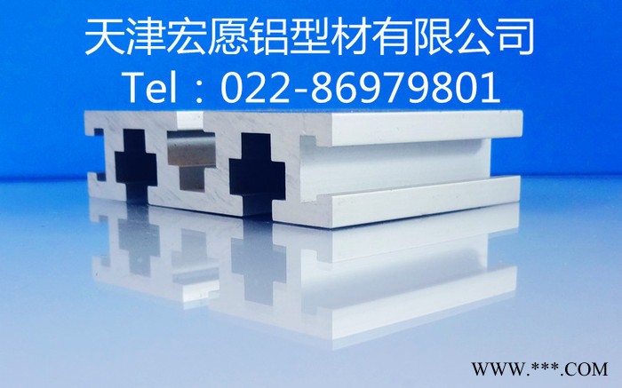 供應天津工業鋁型材2080國標 框架 防靜電 配件