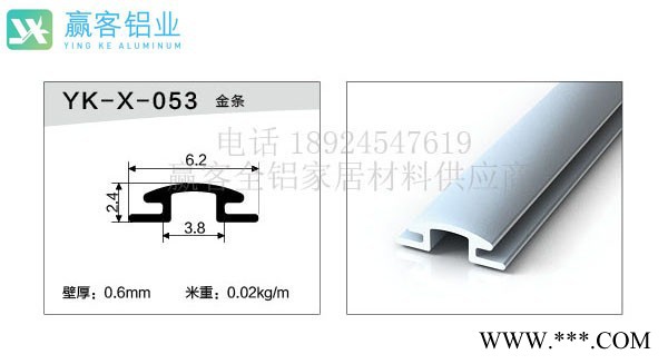 促銷陶瓷櫥柜鋁材 瓷磚柜體鋁材 整體瓷磚櫥柜鋁材