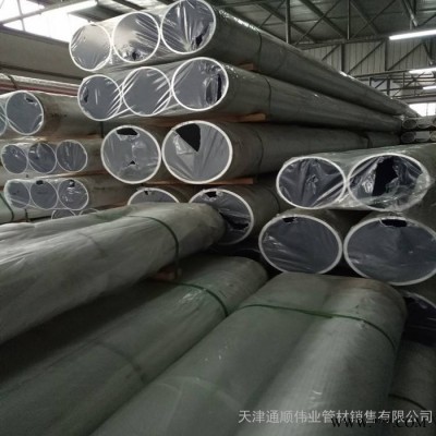 6061鋁管 大口徑鋁管 無縫鋁管 6061合金鋁管