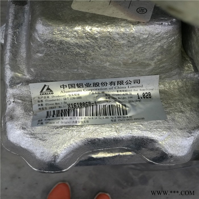 鋁錠 7075純鋁錠壓鑄 高純鋁錠 生產(chǎn)壓鑄 鋁錠 環(huán)保純鋁錠 非標(biāo)鋁錠 鋁合金錠