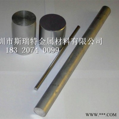 **6061-T6易切削鋁棒，進口6061鋁棒 鋁及鋁合金材