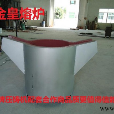 壓鑄機加工設備生物顆粒燃燒機器大中小型鋁合金屬熔煉熔化爐