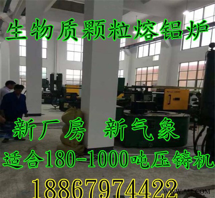 燃?xì)馐饺垆X爐、250KG坩堝熔煉爐、液化氣加熱鋁合金熔化爐