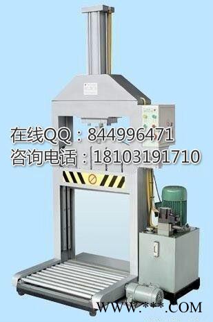 廣河縣自動橡膠板分切機