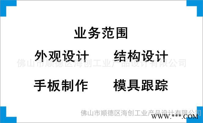 提供分切機(jī)外觀設(shè)計(jì)、結(jié)構(gòu)設(shè)計(jì)、產(chǎn)品創(chuàng)意設(shè)計(jì)、工業(yè)設(shè)計(jì)