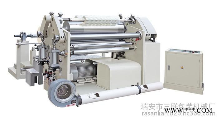 三聯(lián) 分切機廠家SLS-B表面卷取分切機 薄膜分切機