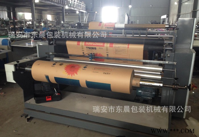 【東晨】1200mm全自動分切機\高精度分切機\卷筒材料分切機
