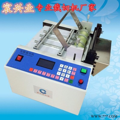 深圳PVC熱縮電池膜裁切機(jī) 電池套管切管機(jī) 電池標(biāo)簽分切機(jī) 塑料軟管切管機(jī)