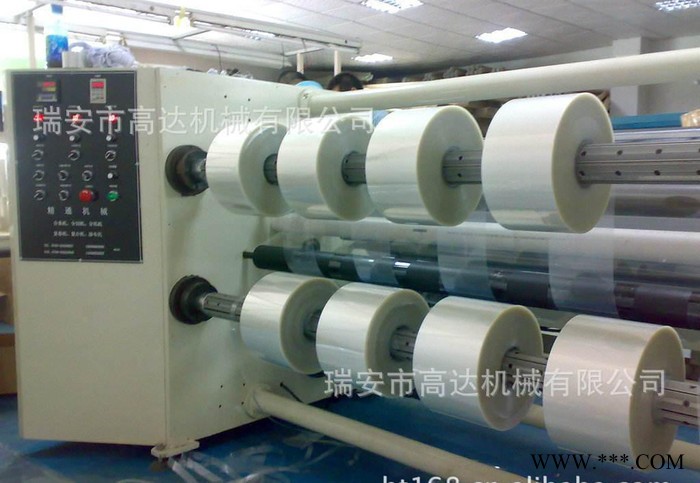 新品高速分切機(jī) 自動(dòng)上料 PVC/塑料薄膜分條機(jī)雙軸分切機(jī)