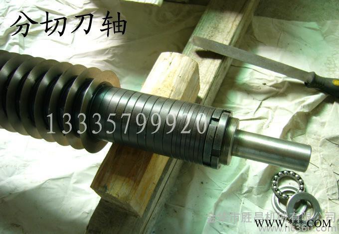 無紡布窄條分切機  直銷全自動無紡布分條機  終身維護
