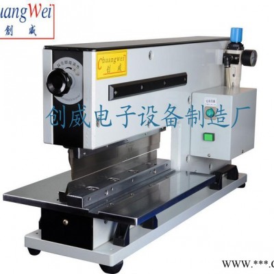 PCB剪板機(jī)|氣動(dòng)分切機(jī)|PCB切板機(jī)|鋁基板分板機(jī)，創(chuàng)威