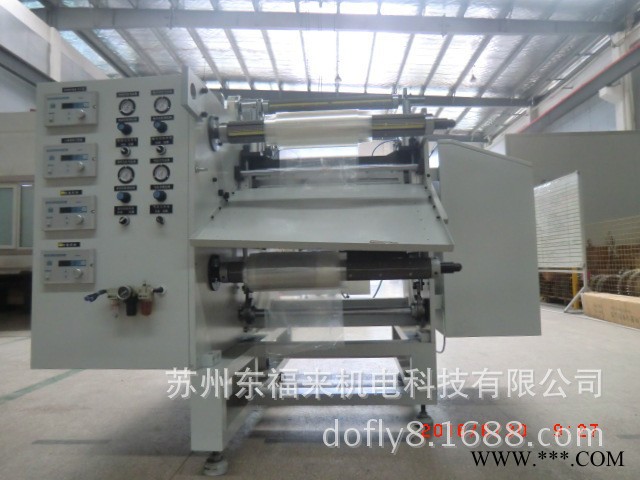 發(fā)泡硅膠片切片機(jī)-切片機(jī)-分切機(jī)-東福來