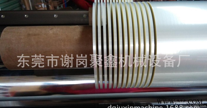 專業(yè)生產(chǎn)PET膜精密分條機(jī)分切機(jī)開(kāi)條機(jī)最小能分5mm精密窄度