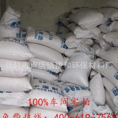 【豫和】再生型 活性氧化鋁球 2-4mm大量現貨