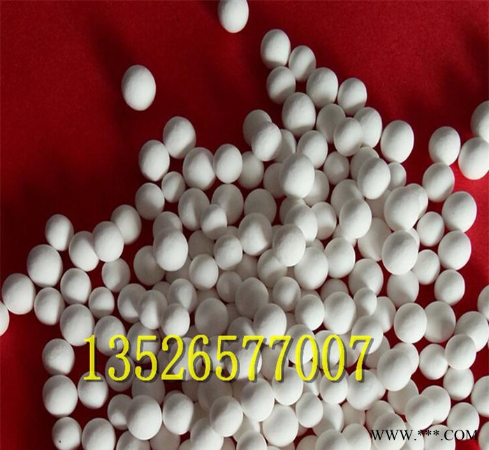 活性氧化鋁干燥劑 可反復(fù)再生使用氧化鋁干燥劑