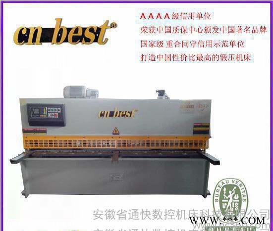 可根據客戶要求訂做各種型號液壓擺式剪板機**價格