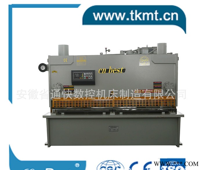 **、可自理報檢出口數控QC11K-25×3200液壓閘式剪板機