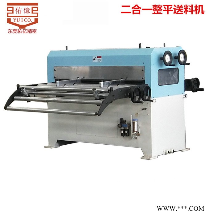 剪板機(jī)自動(dòng)送料機(jī)廠家 數(shù)控剪板機(jī)精密送料機(jī)價(jià)格 剪切自動(dòng)送料機(jī)生產(chǎn)線