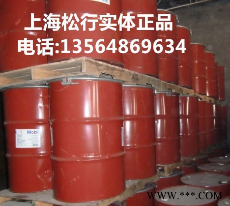 美孚速明達AH70軋制油 黑色金屬、有色金屬冷軋 復合型軋制油 高碳鋼、奧氏體鋼和鐵素體不銹鋼以及銅和銅合金的冷軋 大桶