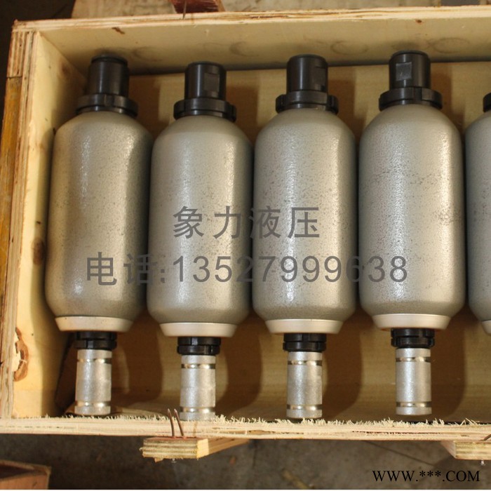 廠家生產**NXQ-0.4L0.63L 1L/31.5液壓儲能器 折彎機蓄能器 剪板機蓄能器 國標蓄能器 質量保證可定制