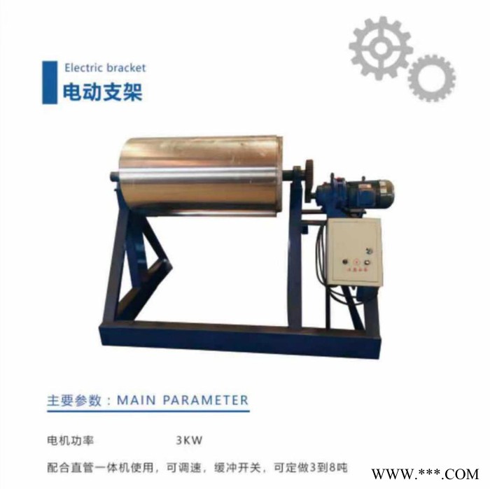 君昊 圓直管一體機(jī) 電動(dòng)支架 壓箍機(jī) 卷圓機(jī) 剪板機(jī)