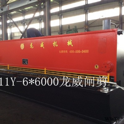 供應(yīng) 專業(yè)大型 剪板機(jī) 折彎?rùn)C(jī) 卷板機(jī) 沖床 膠合機(jī) 刨槽機(jī)